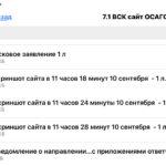Файлы в папке — по номерам