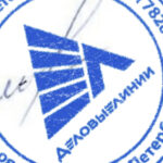 Деловые линии